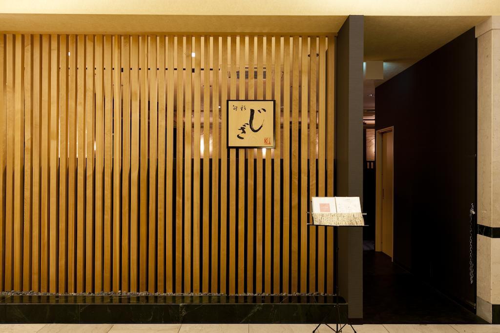 Station Hotel Au Tsu Exterior foto